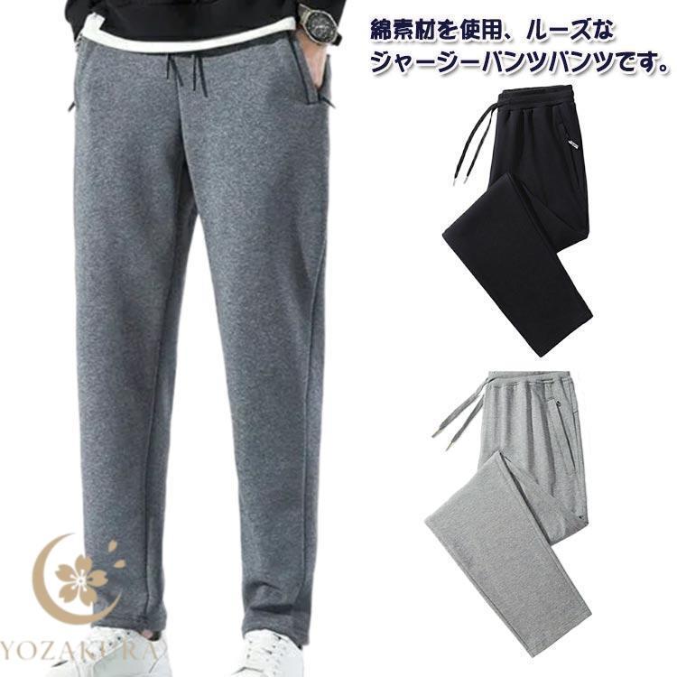 IVY PARK ライトグレー ジャージパンツ　 秋 綿 メンズ ジャージ下 長ズボン カジュアルパンツ リラックスパンツ