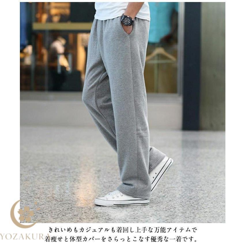 秋 綿 メンズ ジャージ下 長ズボン カジュアルパンツ リラックスパンツ