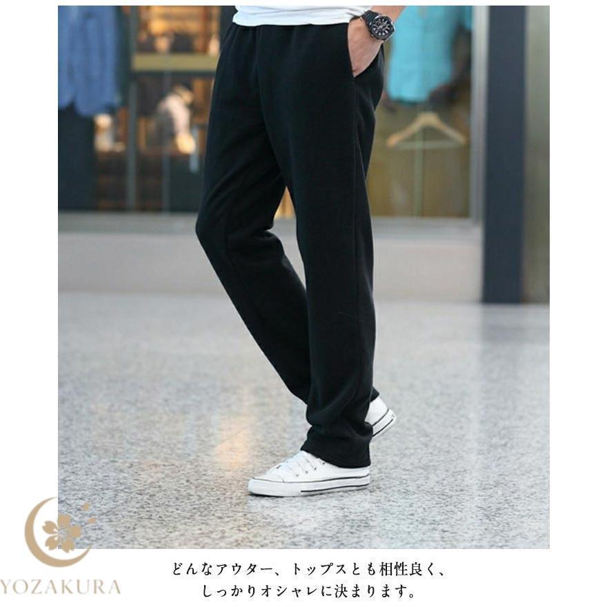 秋 綿 メンズ ジャージ下 長ズボン カジュアルパンツ リラックスパンツ