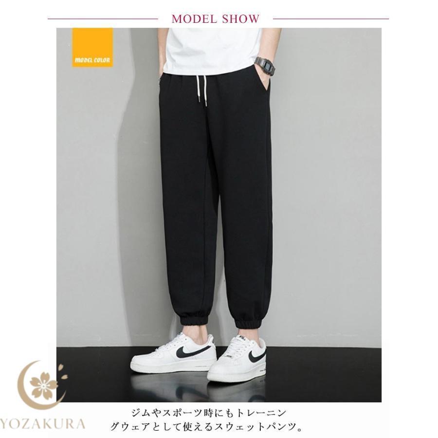 パンツ 夏 スウェットパンツ 秋 メンズ テーパードパンツ おしゃれ
