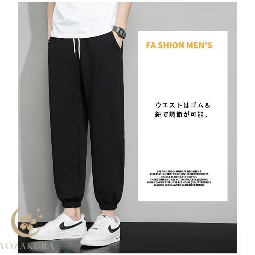 パンツ 夏 スウェットパンツ 秋 メンズ テーパードパンツ おしゃれ