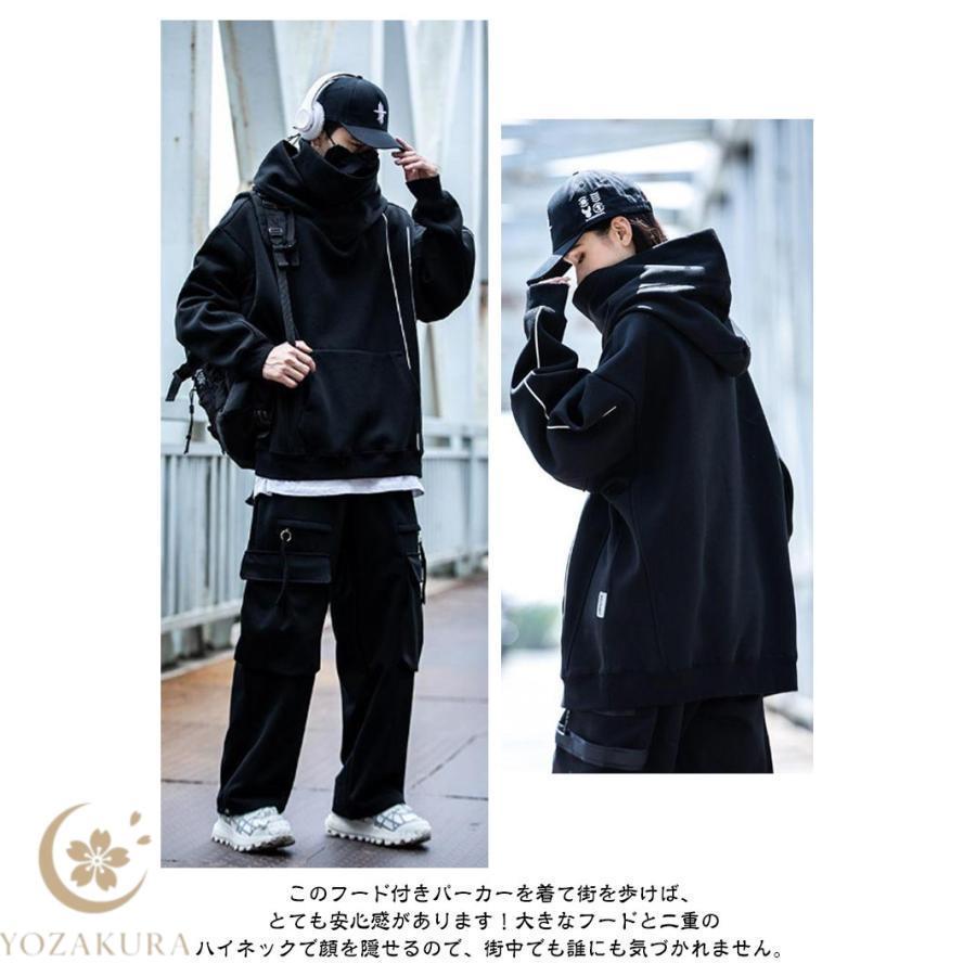 ハイネックパーカー 秋服 レディース 男女兼用 パーカー メンズ プル