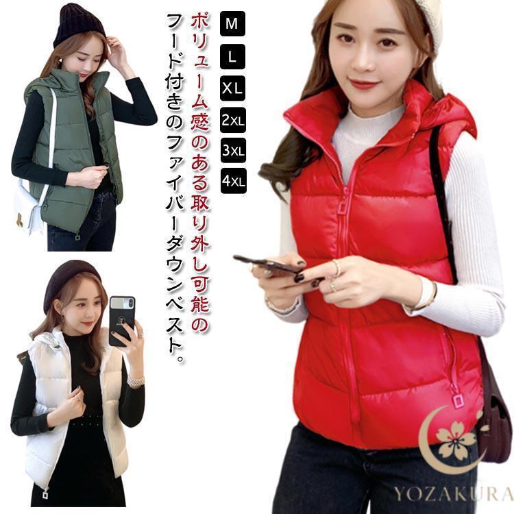 中綿ベスト ファイバーダウン ベスト レディース ダウンベスト