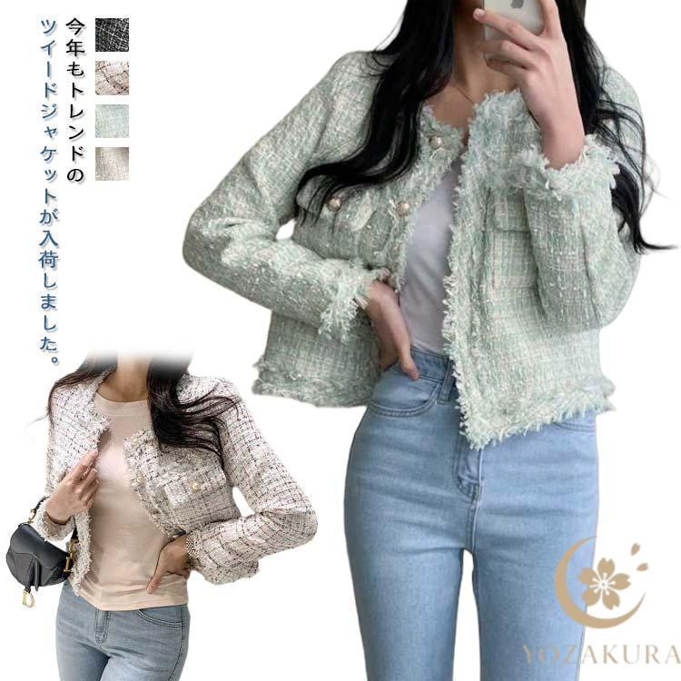 【極美品】ST. JOHN ツイード調ノーカラーニットジャケット ライトグリーン グリーン系 レディースのノーカラージャケット | 三越伊勢丹オンライン