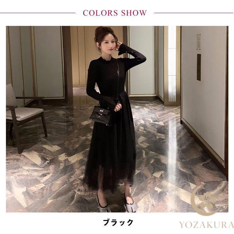ワンピース レディース 長袖 チュール ロング丈 チュールスカート