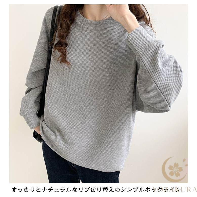 Tシャツ ワッフルTシャツ レディース 女性用 ワッフル長袖スポーツ