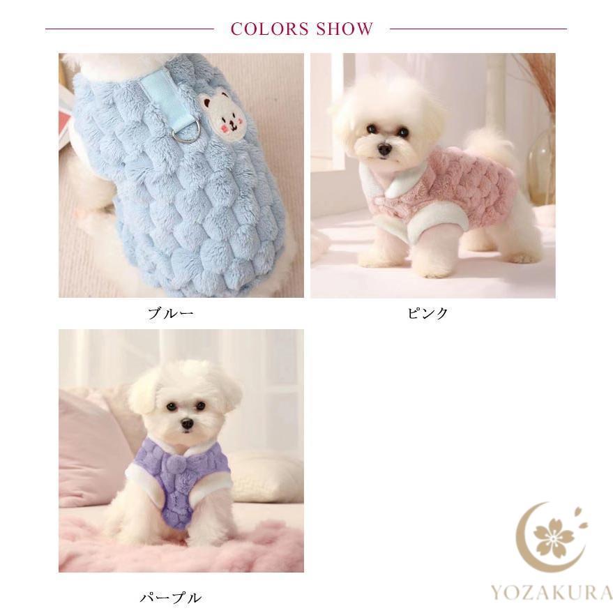 犬服 猫服 ドッグウェア ファー ジャケット ベスト 中型犬 小型犬
