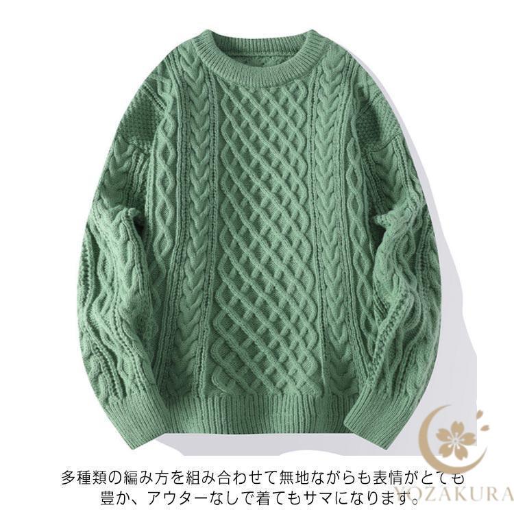ケーブル ニット セーター メンズ クルーネック 秋服 冬服 薄手