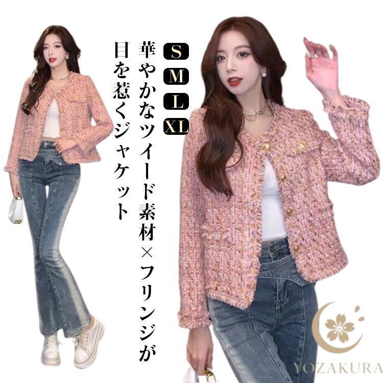ツイードジャケット 春 ジャケット ノーカラー 春アウター レディース