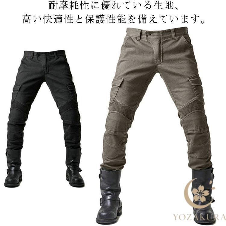 2026年1月】バイク用デニムパンツのおすすめ人気ランキング - Yahoo