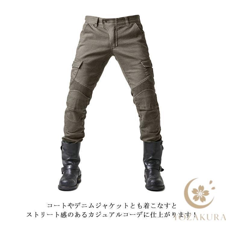 ライダー パンツ バイクパンツ メンズ ジーンズ デニムパンツ バイク