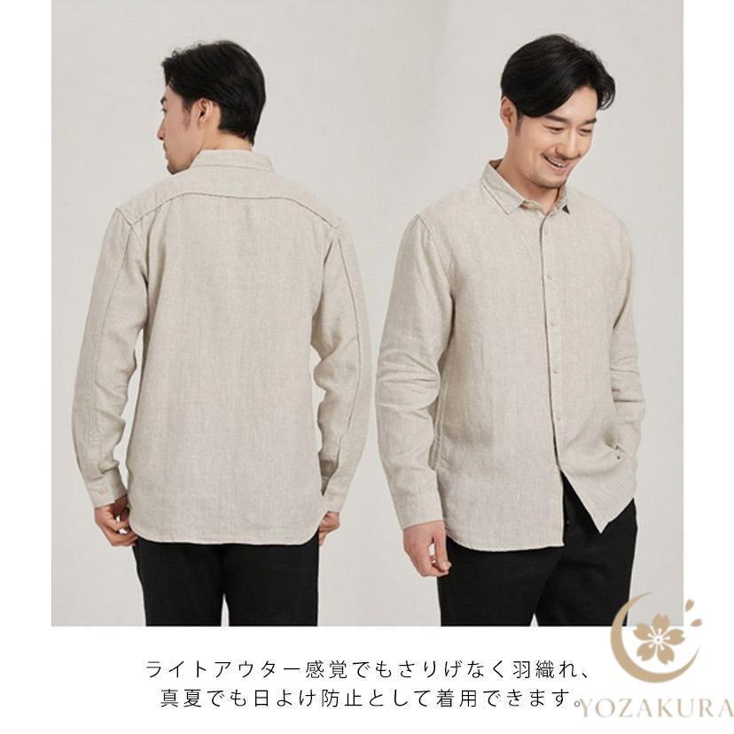リネンシャツ メンズ 長袖シャツ 麻混 リネン メンズシャツ 涼しい 春