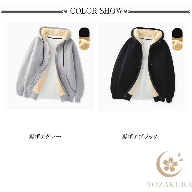メンズ 裏起毛 ジップアップパーカー 極暖 レディース 秋 アウター