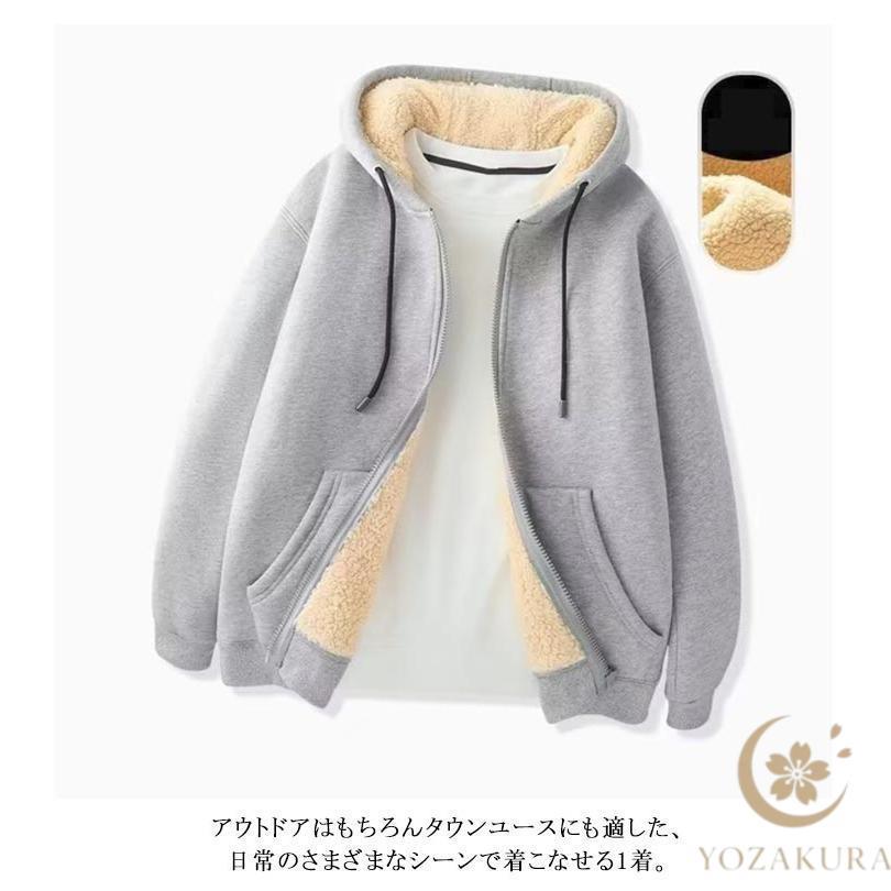 メンズ 裏起毛 ジップアップパーカー 極暖 レディース 秋 アウター