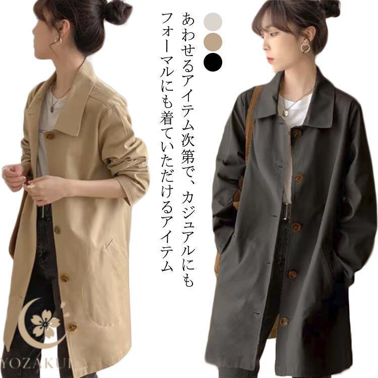 【新品未使用】トレンチコート　L Lサイズ・ベージュ ドレープフリルトレンチコート/MAJESTIC LEGON(マジェスティックレゴン