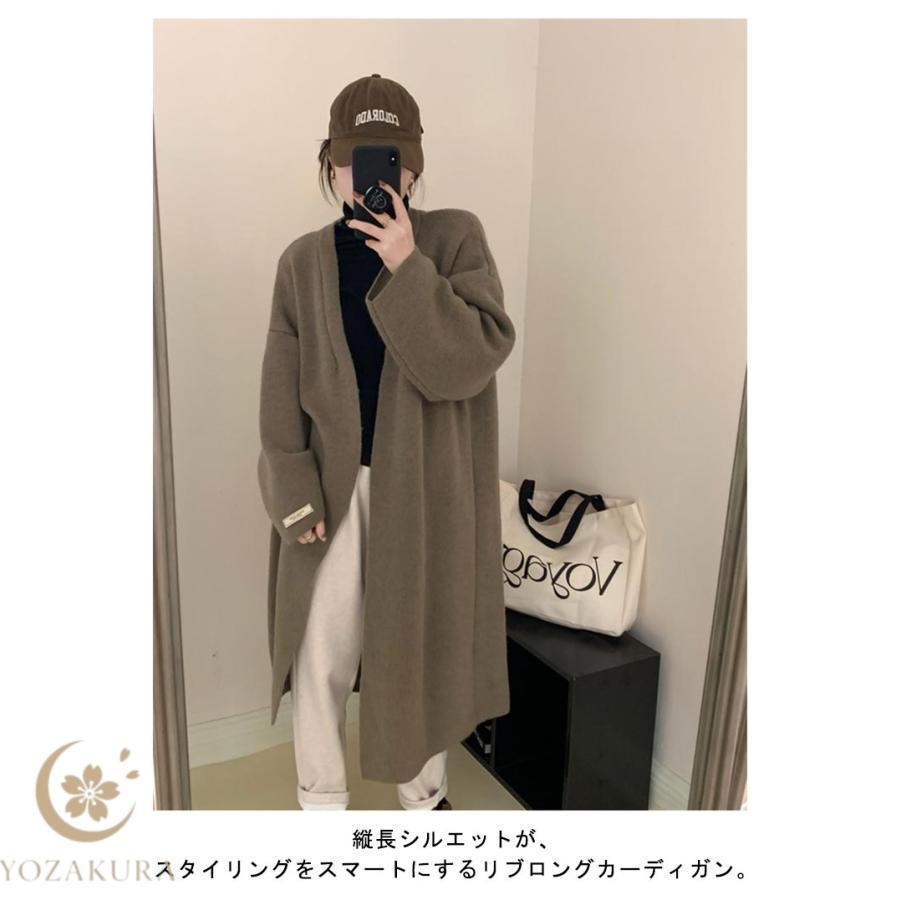 ロングカーディガン 秋 冬 ニットカーディガン レディース ドルマン