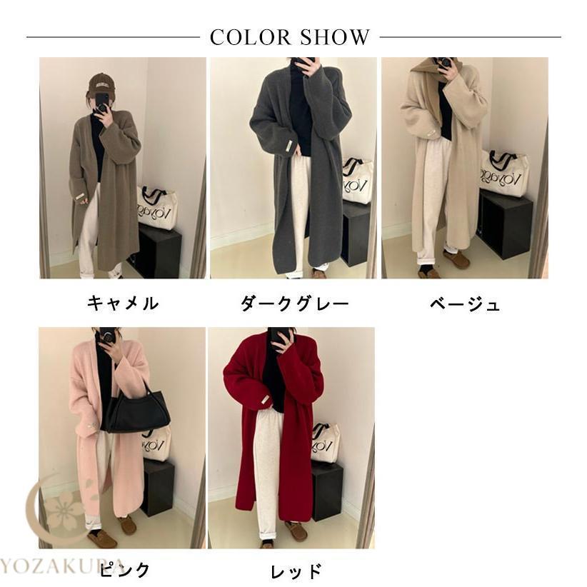 ロングカーディガン 秋 冬 ニットカーディガン レディース ドルマン