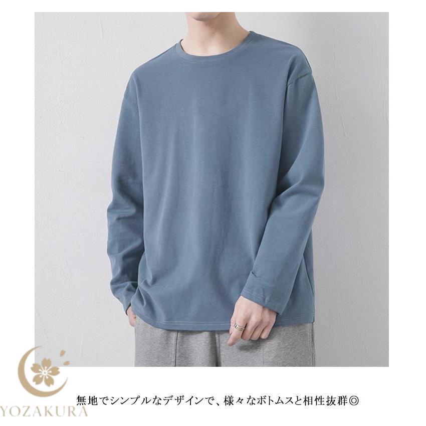 4枚セット Tシャツ メンズ 長袖 tシャツ ロンT 丸首 クルーネック