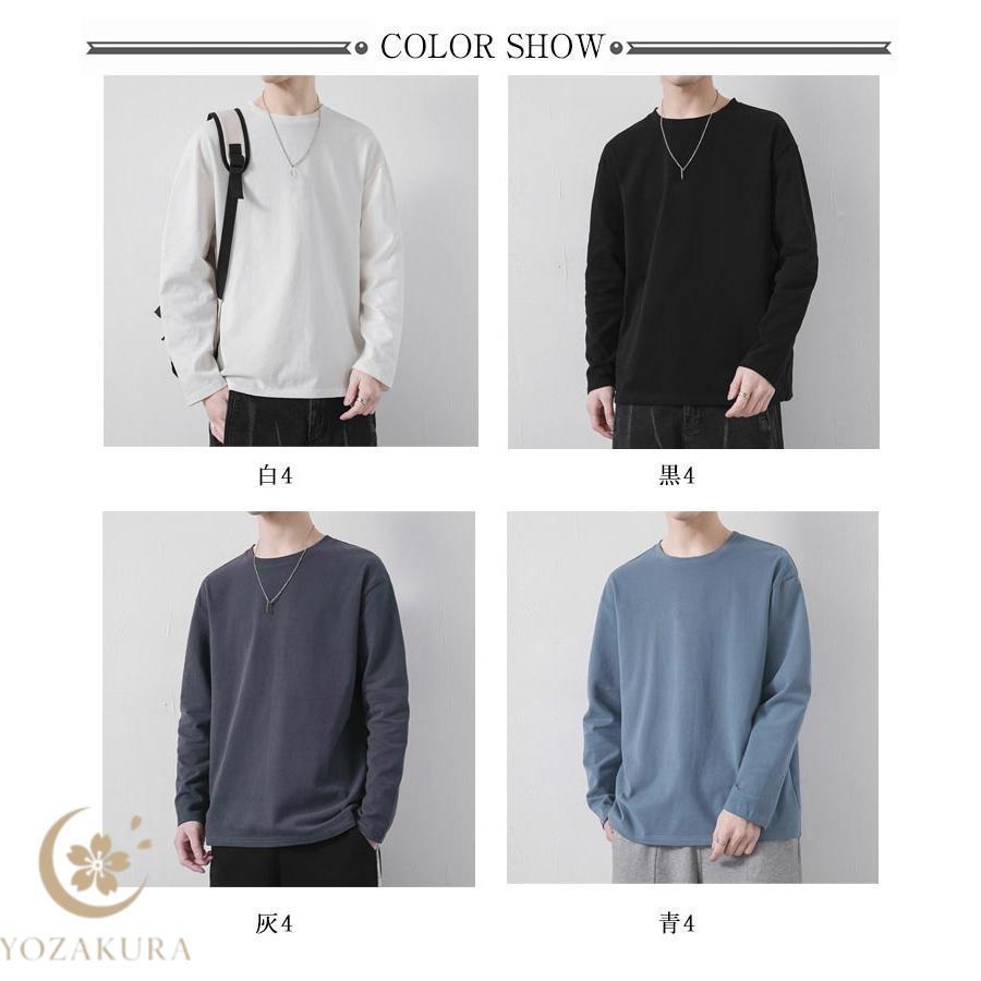 4枚セット Tシャツ メンズ 長袖 tシャツ ロンT 丸首 クルーネック