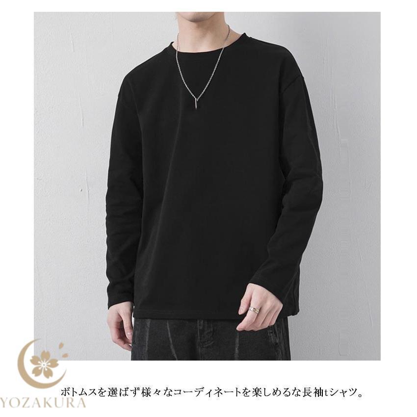 4枚セット Tシャツ メンズ 長袖 tシャツ ロンT 丸首 クルーネック