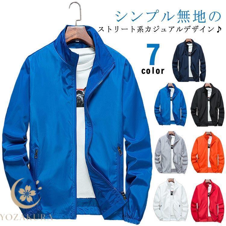 薄手 ジャンパー メンズ 慈雨 薄手ジャンパー Amazon co jp Babsully