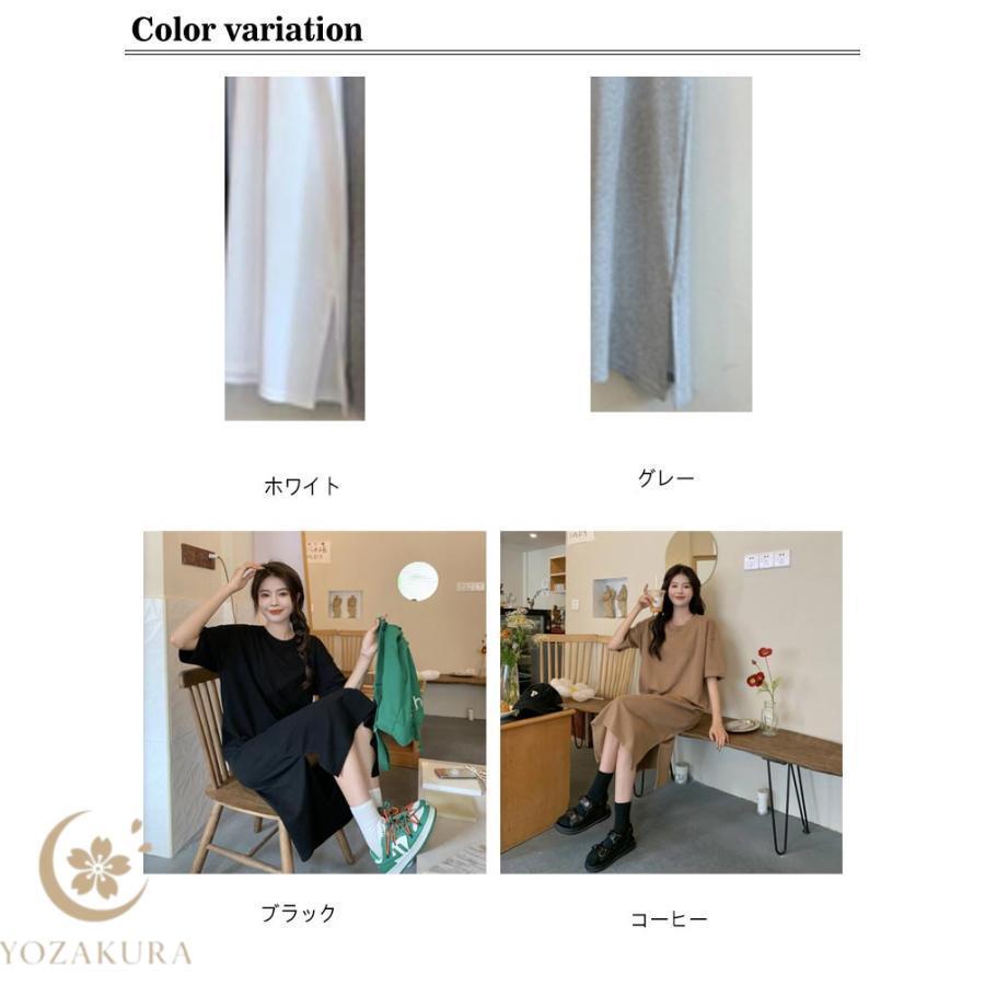 tシャツワンピース スリット 半袖 ワンピース ロングワンピース 無地 t