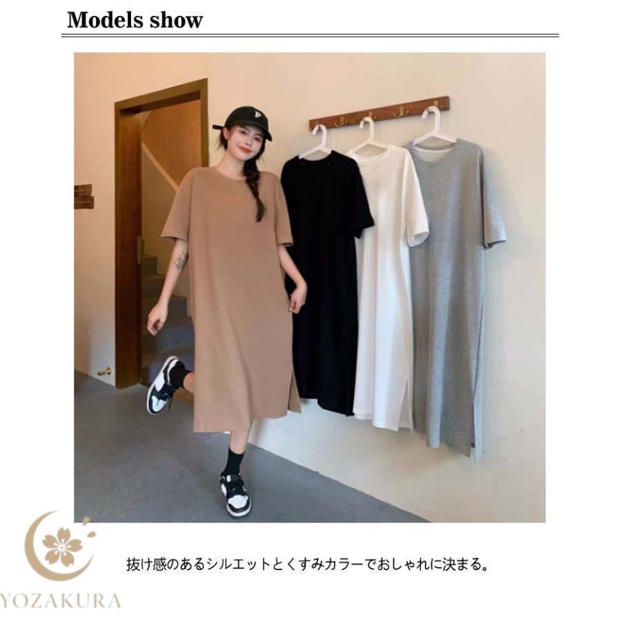 tシャツワンピース スリット 半袖 ワンピース ロングワンピース 無地 t