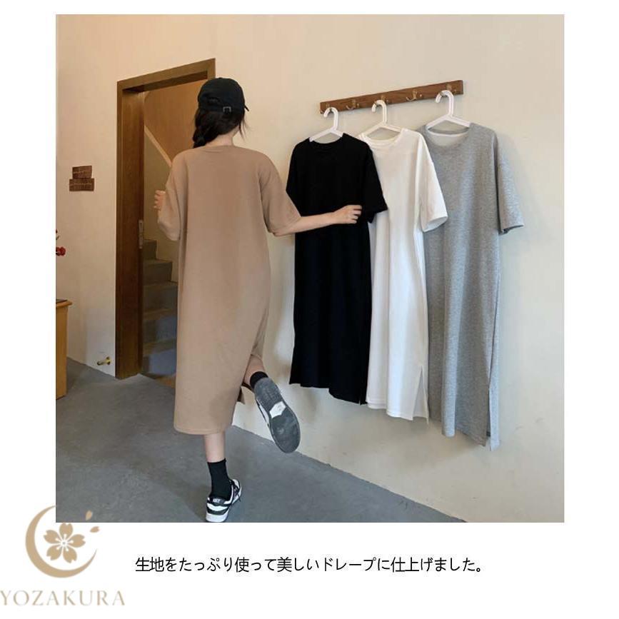 tシャツワンピース スリット 半袖 ワンピース ロングワンピース 無地 t