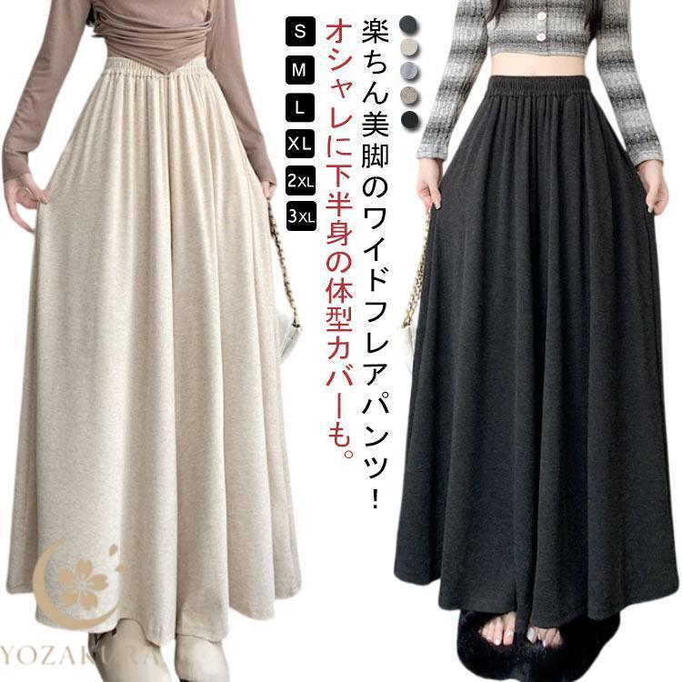 パンツ レディース 春 秋 ウエストゴム 着痩せ ワイドパンツ お洒落
