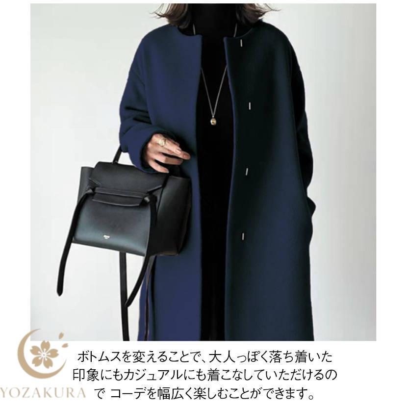 新色新タイプ追加!ノーカラーコート キレイめ クルーネック ロング