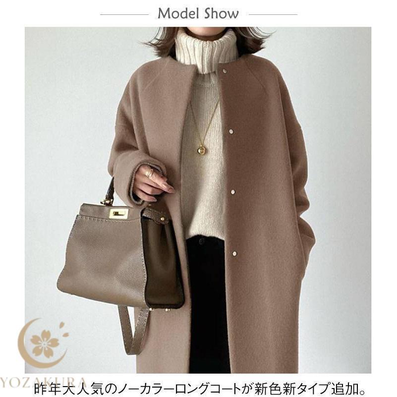 新色新タイプ追加!ノーカラーコート キレイめ クルーネック ロング