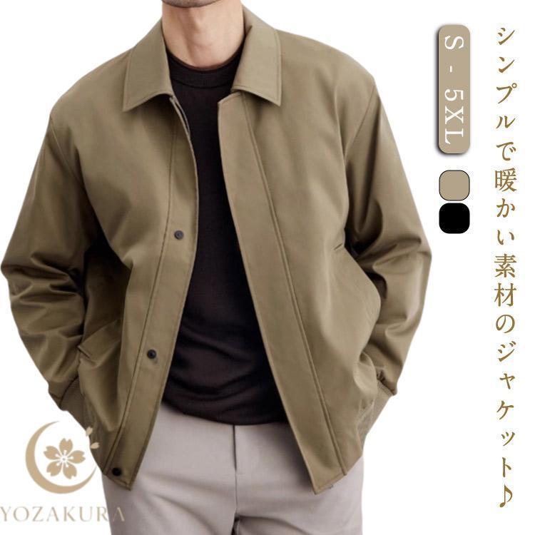 ジャケット メンズ 春 秋 冬 ビジネス カジュアル ブルゾン ジャンパー