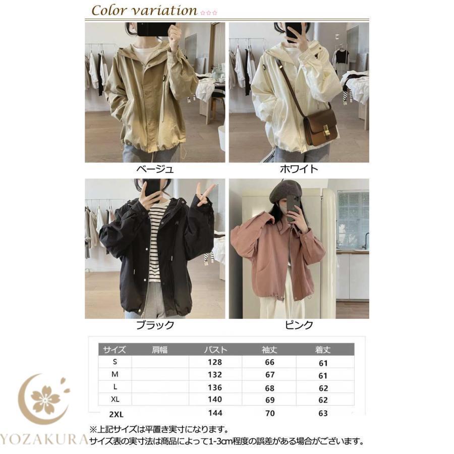 薄手 アウター レディース 春 秋 マウンテンパーカー ブルゾン 裏地