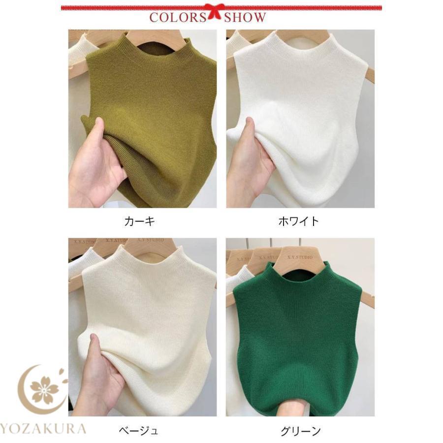 同色2枚セット!ハイネック ノースリーブ Tシャツ トップス ニット