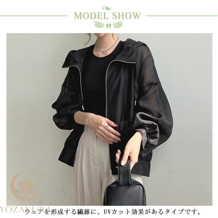 エブール　オーガンジーシアーブルゾン　　ebureシアーパーカー シアーブルゾン | ebure (Women)/エブール | 三越伊勢丹オンライン