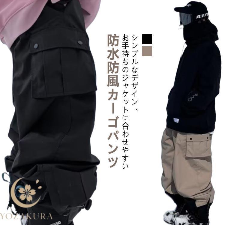 Patagonia スノーボードウェア　スキーウィア　パンツ 黒 Patagonia スノーボードウェア スキーウィア パンツ 黒 楽天市場