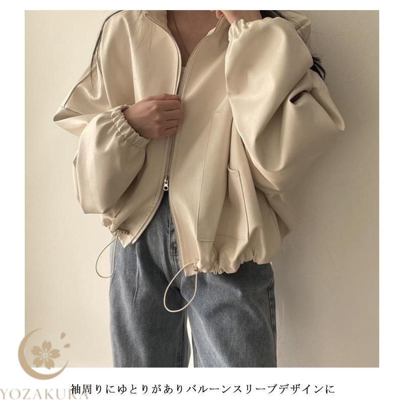 レザージャケット レディース フェイクレザー ショート ブルゾン