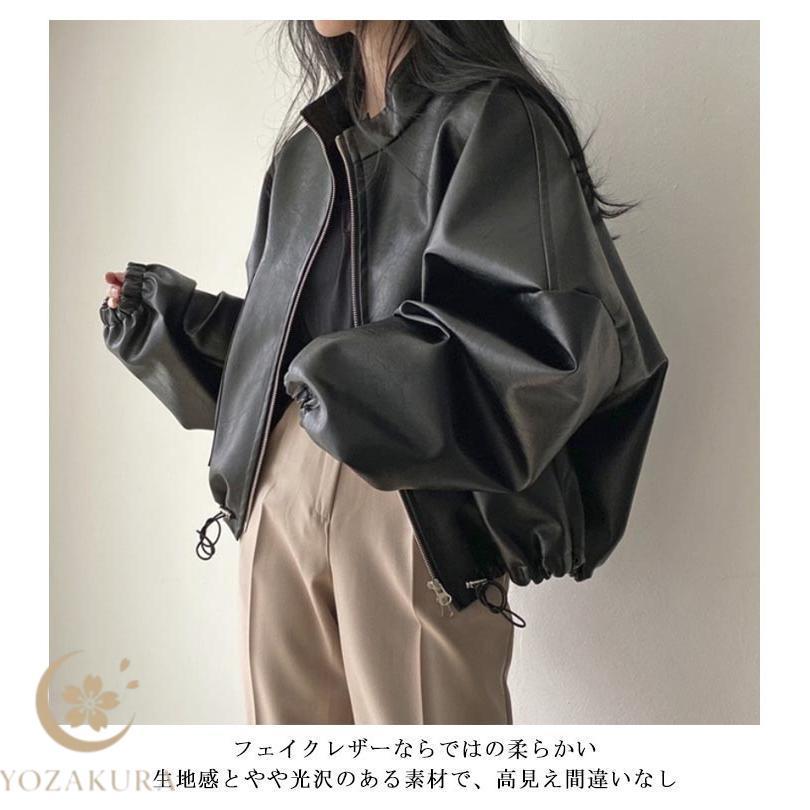 レザージャケット レディース フェイクレザー ショート ブルゾン