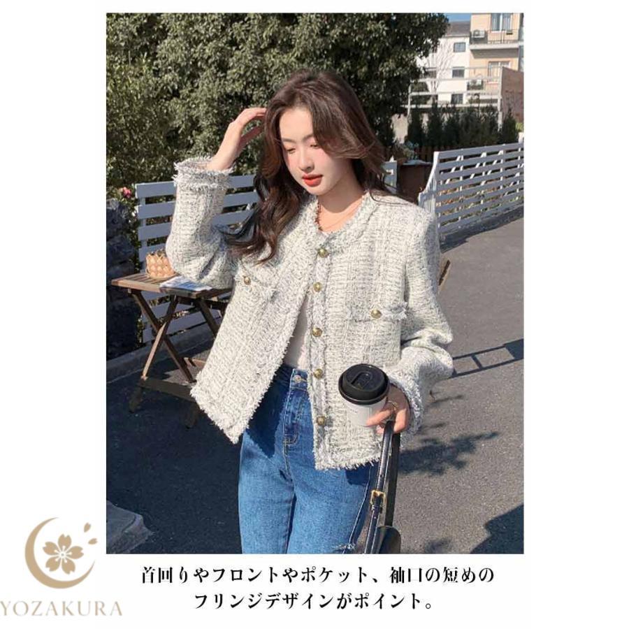 ノーカラージャケット　韓国ファッション　綺麗めガーリー　ツイード ノーカラージャケット 韓国ファッション 綺麗めガーリー ツイード ノー