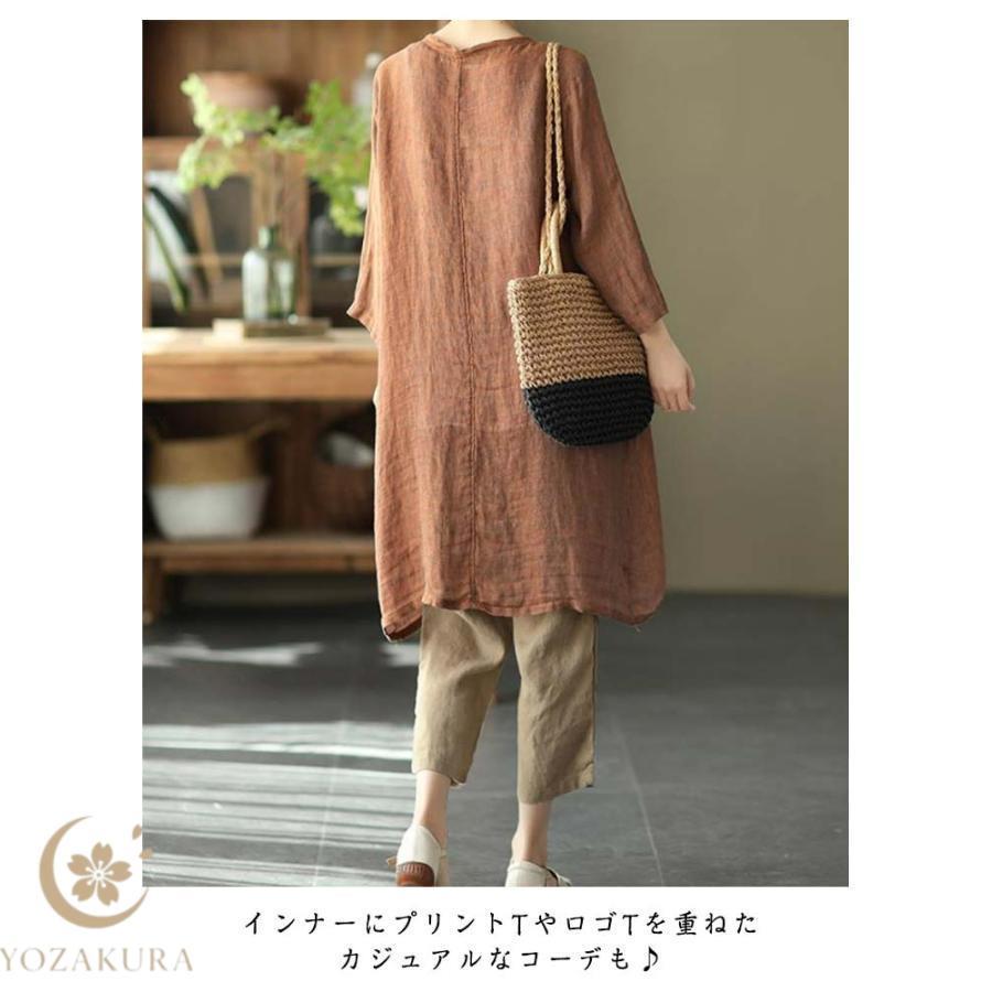 【PRISTINE】綿麻ロングカーディガン コットンリネンロングカーディガン / オーガニックコットン – PRISTINE