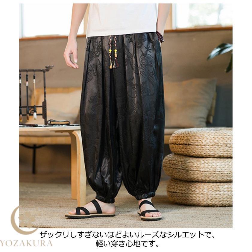 サルエル ワイドパンツ メンズ 九分丈 夏 春秋 ゆったり アラジン 接触