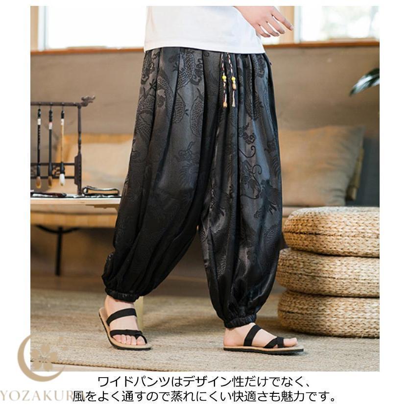 サルエル ワイドパンツ メンズ 九分丈 夏 春秋 ゆったり アラジン 接触