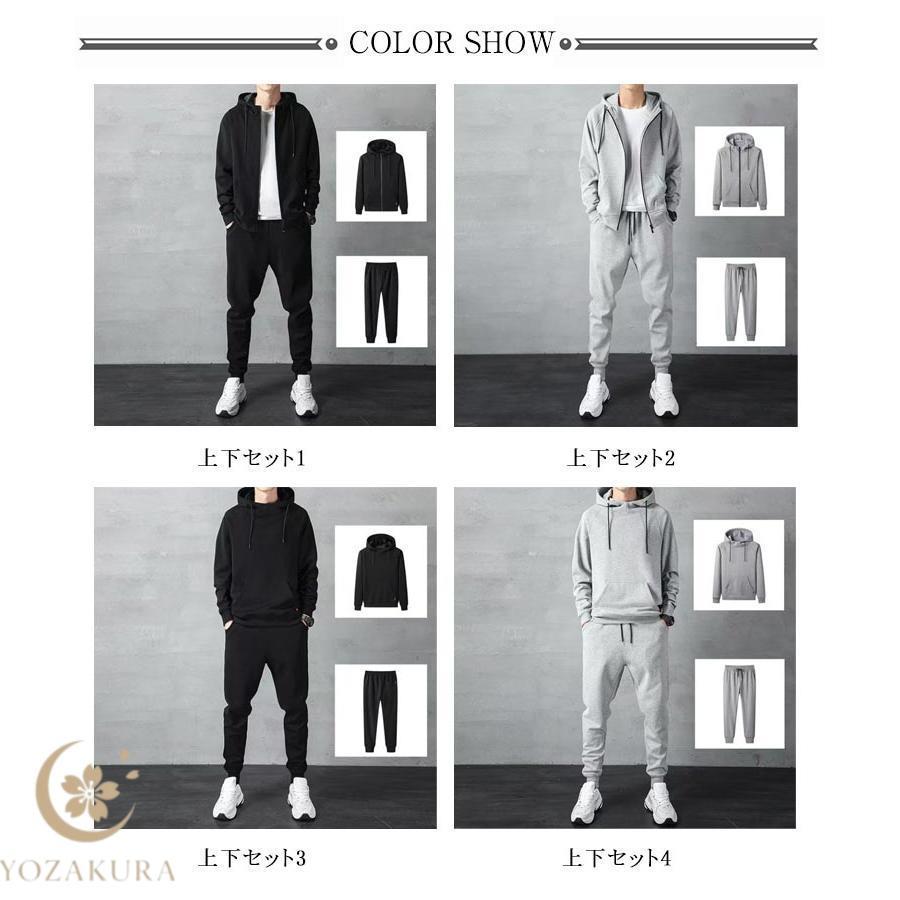 パーカー 上下セット スウェットパンツ メンズ レディース 春秋