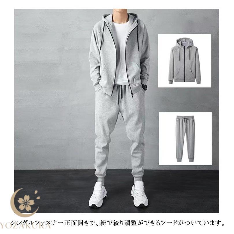 パーカー 上下セット スウェットパンツ メンズ レディース 春秋