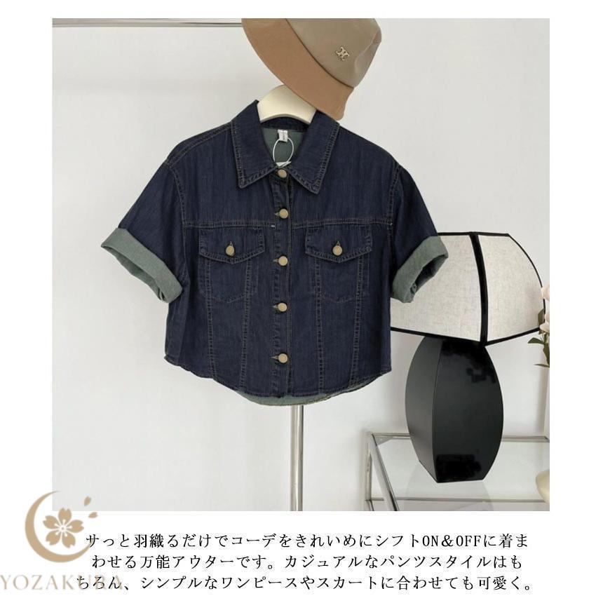 デニムジャケット レディース 春夏 半袖 前開き ポケット付き ショート