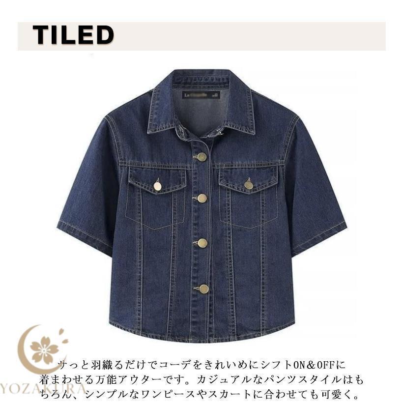 デニムジャケット レディース 春夏 半袖 前開き ポケット付き ショート