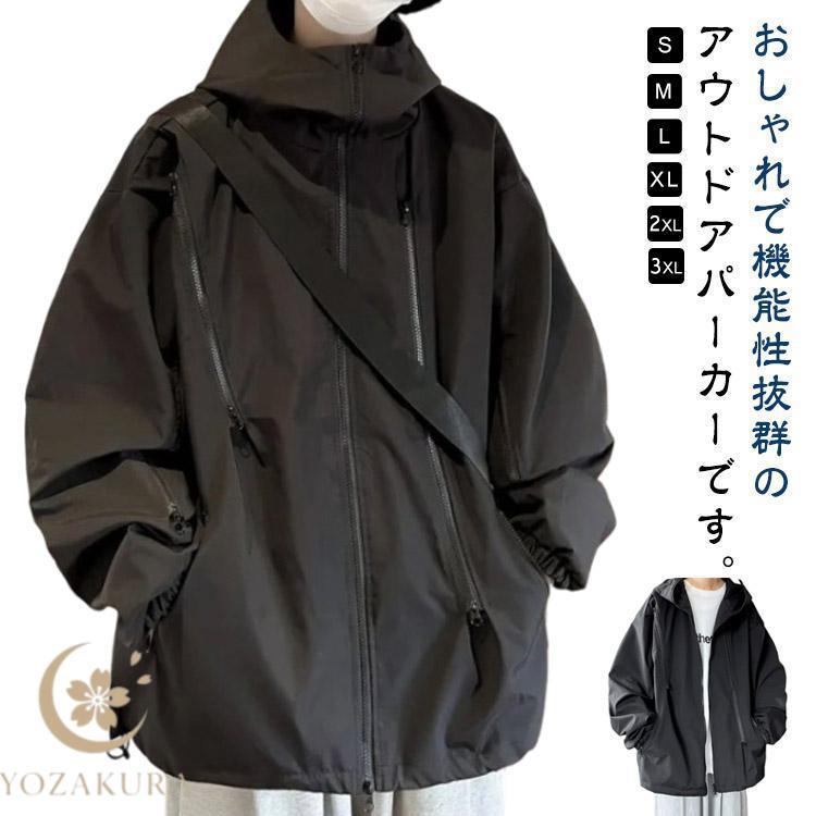 多機能 ジャケット フード付き メンズ レディース 男女兼用 マウンテン