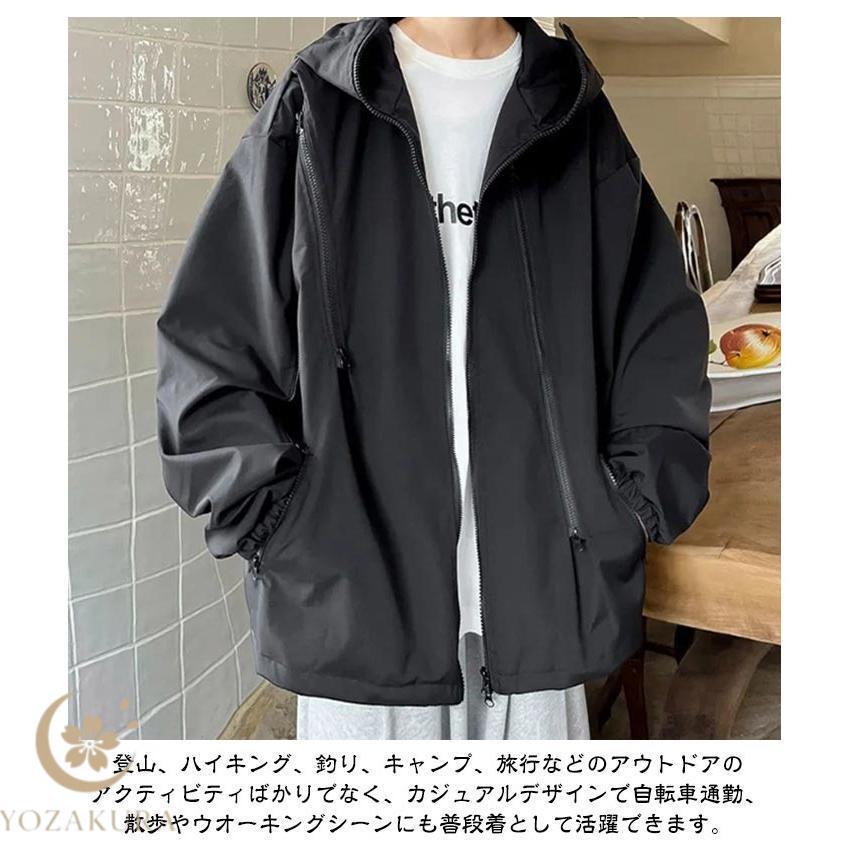 多機能 ジャケット フード付き メンズ レディース 男女兼用 マウンテン
