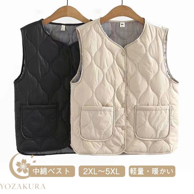 キルティングベスト レディース 秋 冬 春 中綿ベスト 厚手 保温 暖かい