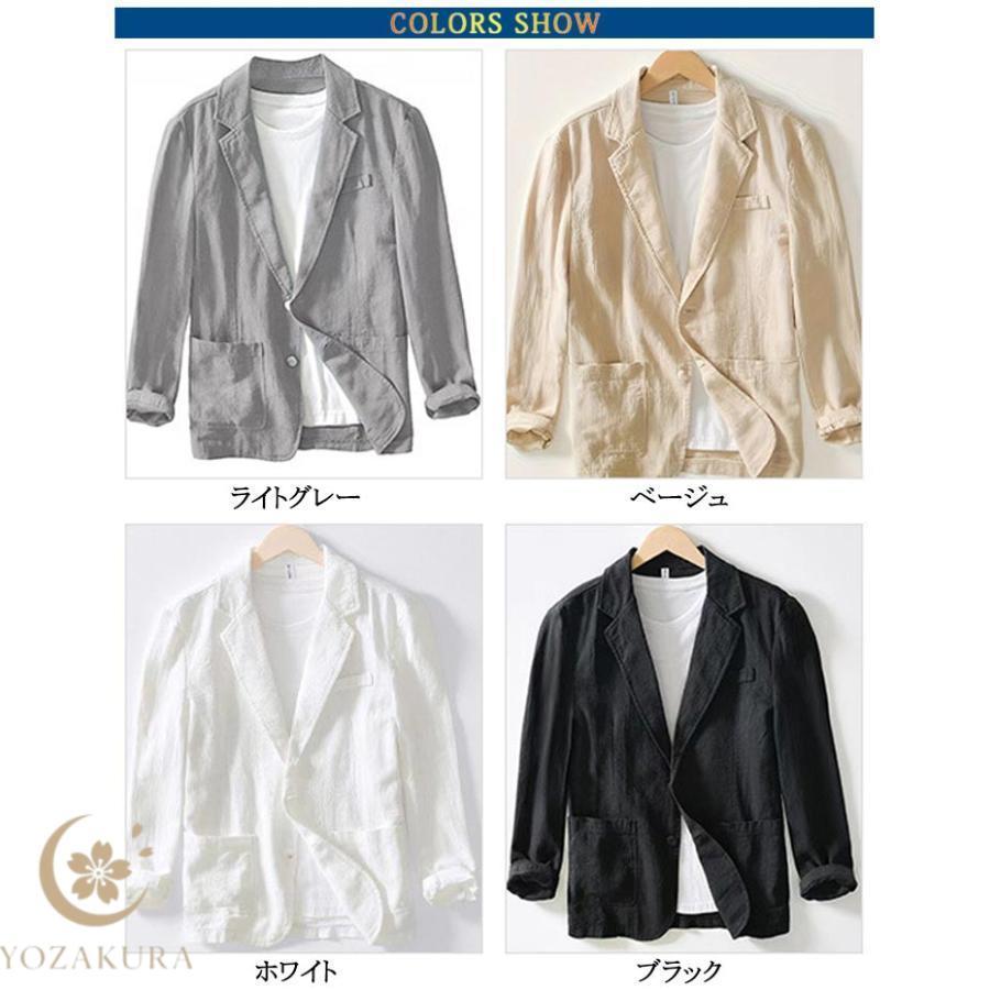 リネンジャケット 春 夏 秋 薄手 ジャケット メンズ サマージャケット